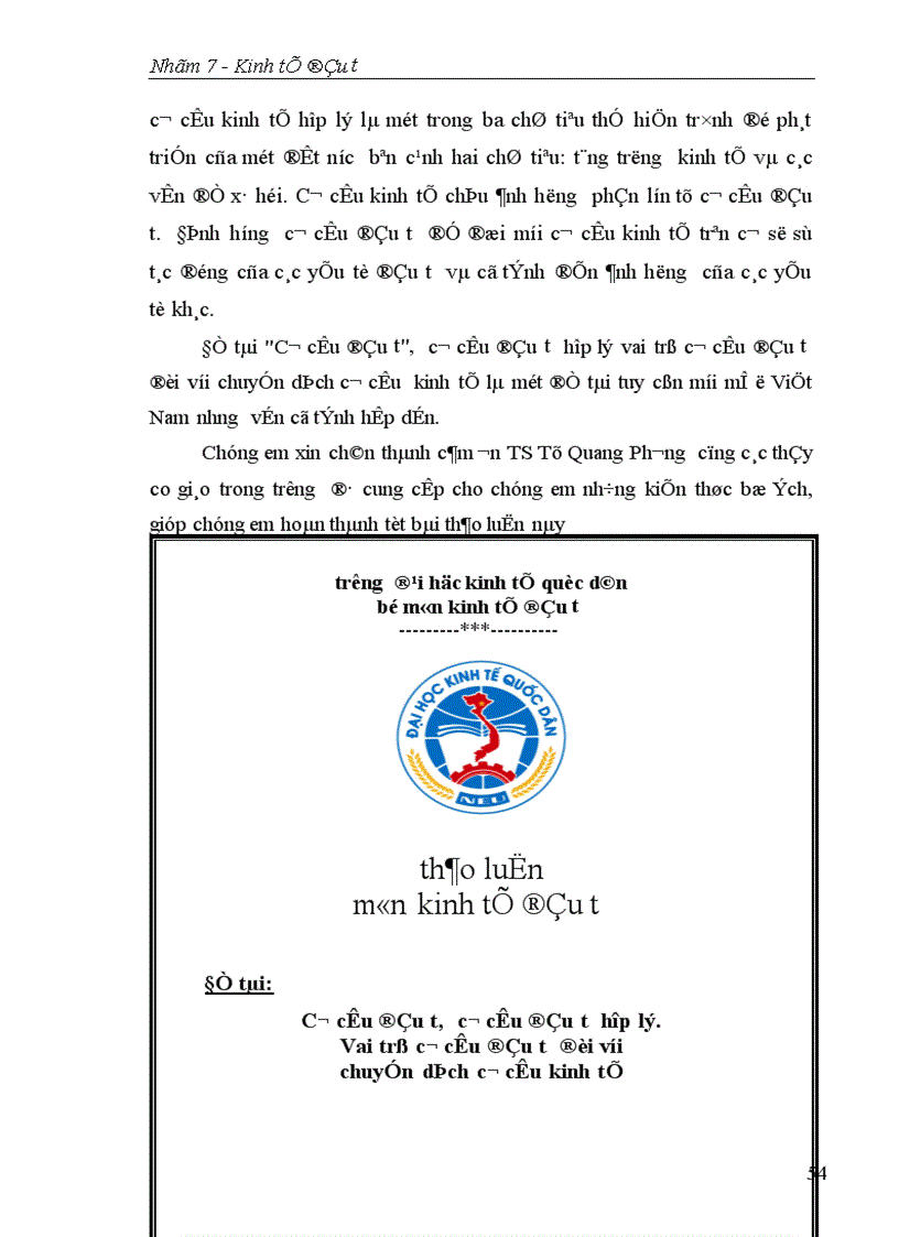 image for page Chuyển dịch cơ cấu KT ngành trong quỏ trỡnh CNH HĐH