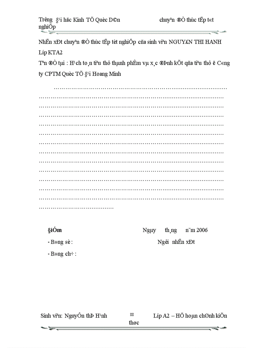 image for page Hạch toán tiêu thụ thành phẩm và xác định kết qủa tiêu thụ ở Công ty CPTM Quốc Tế Đại Hoang Minh