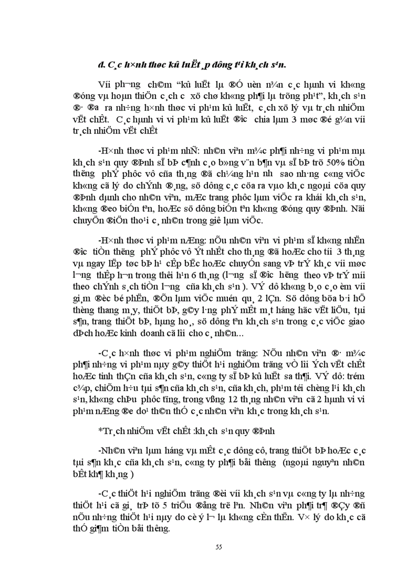 image for page Quản trị nhân lực tại khách sạn Melia Hà nội Thực trạng và giải pháp 1