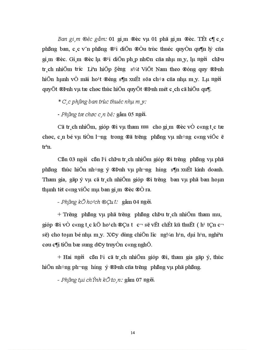 image for page Thực trạng về công tác quản lý nguồn nhân lực 1