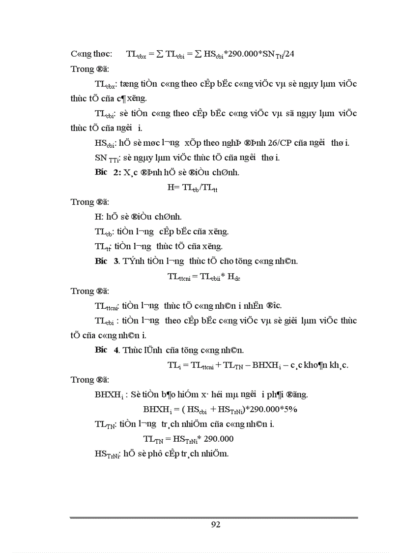 image for page Một số giải pháp nhằm nâng cao hiệu quả sử dụng nguồn nhân lực tại Công ty thiết bị Giáo Dục I trong xu thế hội nhập 1