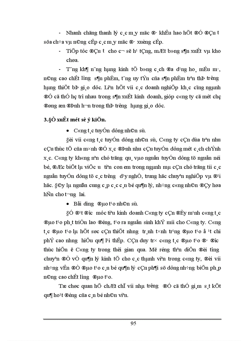 image for page Một số giải pháp nhằm nâng cao hiệu quả sử dụng nguồn nhân lực tại Công ty thiết bị Giáo Dục I trong xu thế hội nhập 1