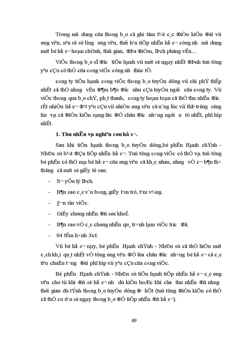 image for page Một số biện pháp nhằm nâng cao chất lượng công tác tuyển dụng nhân sự tại công ty kinh doanh và dịch vụ nhà Hà Nội 1