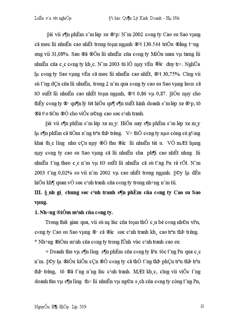 image for page Thực trạng về năng lực cạnh tranh của công ty Cao su Sao Vàng 1