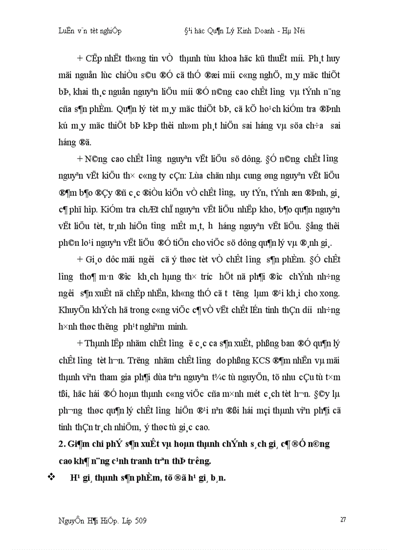 image for page Thực trạng về năng lực cạnh tranh của công ty Cao su Sao Vàng 1