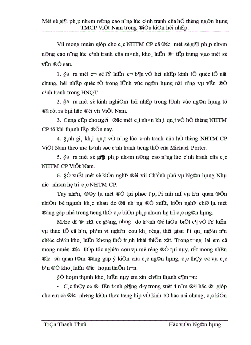 image for page Một số giải pháp nhằm nâng cao năng lực cạnh tranh của hệ thống ngân hàng TMCP Việt Nam trong điều kiện hội nhập