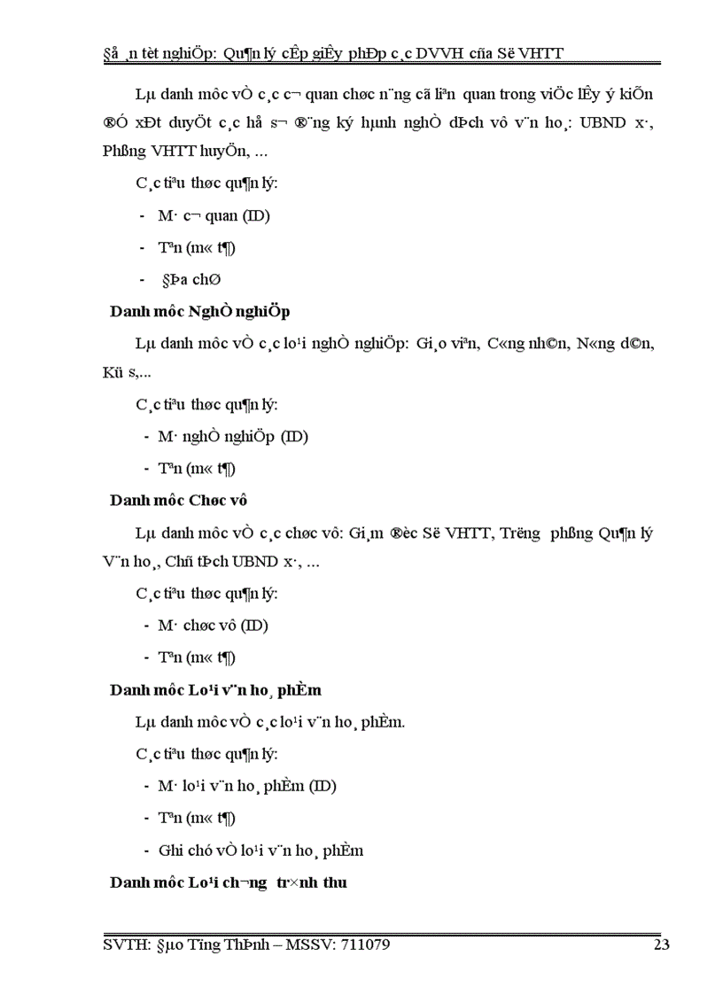 image for page Quản lý cấp giấy phép các DVVH của Sở VHTT