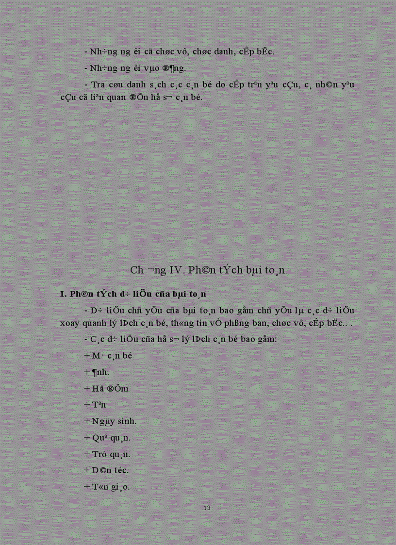 image for page Quản lý nhân sự trường Đại học An Ninh Nhân Dân