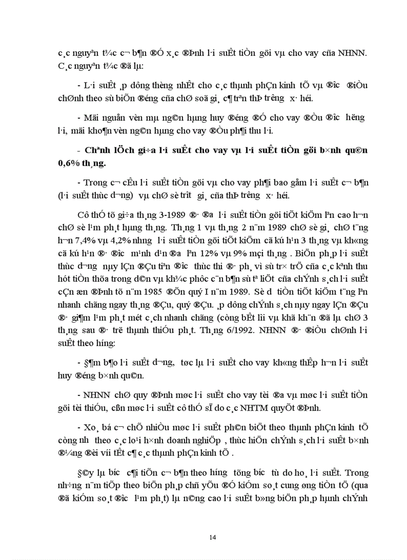 image for page Sử dụng chính sách tiền tệ nhằm kiểm soát lạm phát 1