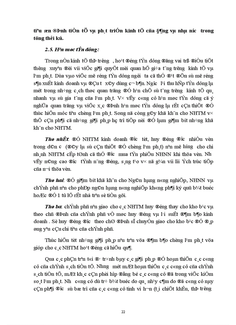 image for page Sử dụng chính sách tiền tệ nhằm kiểm soát lạm phát 1