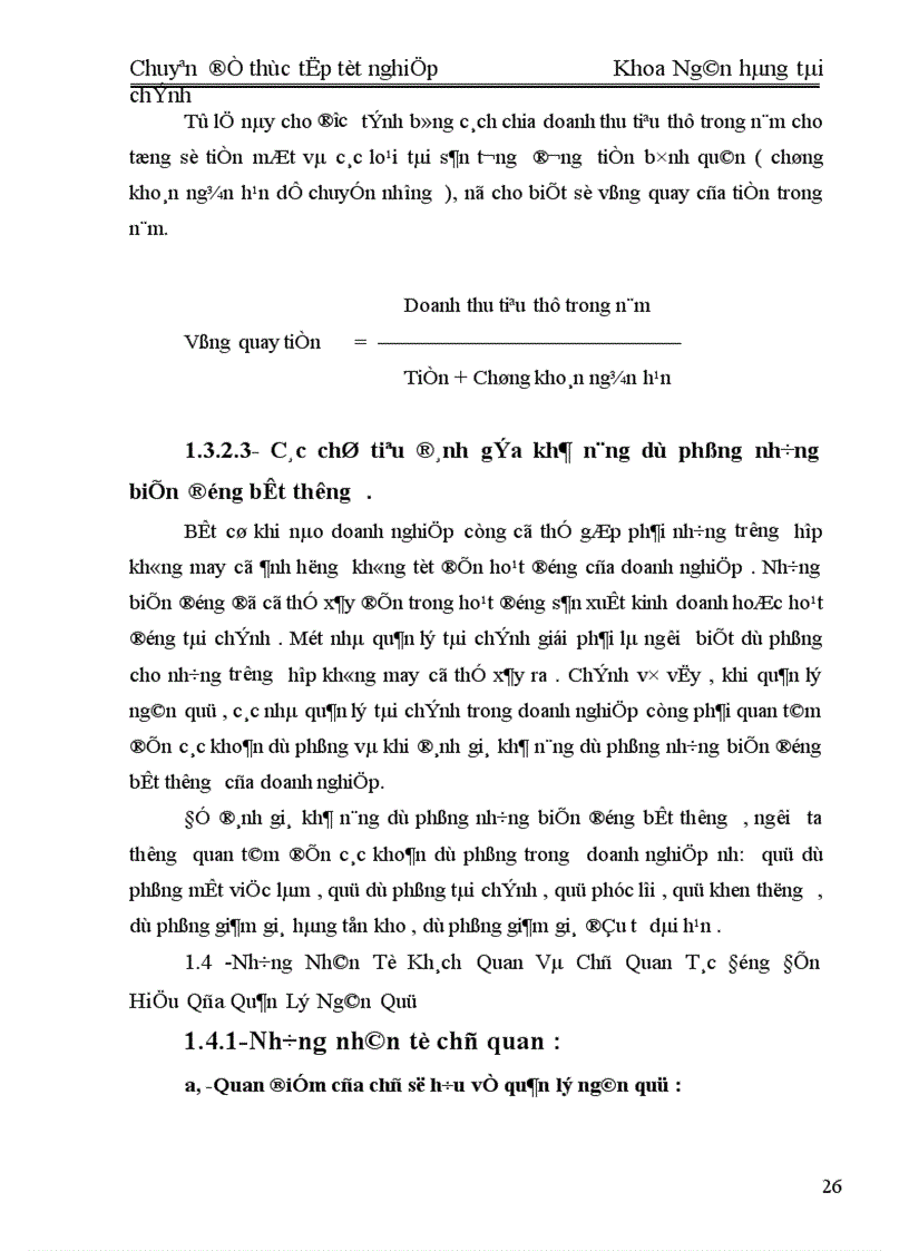 image for page Quản lý ngân quỹ tại Công ty TBGDI 1