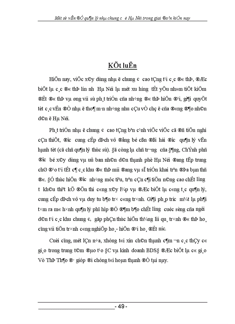 image for page Một số vấn đề quản lý nhà chung cư ở trong giai đoạn hiện nay