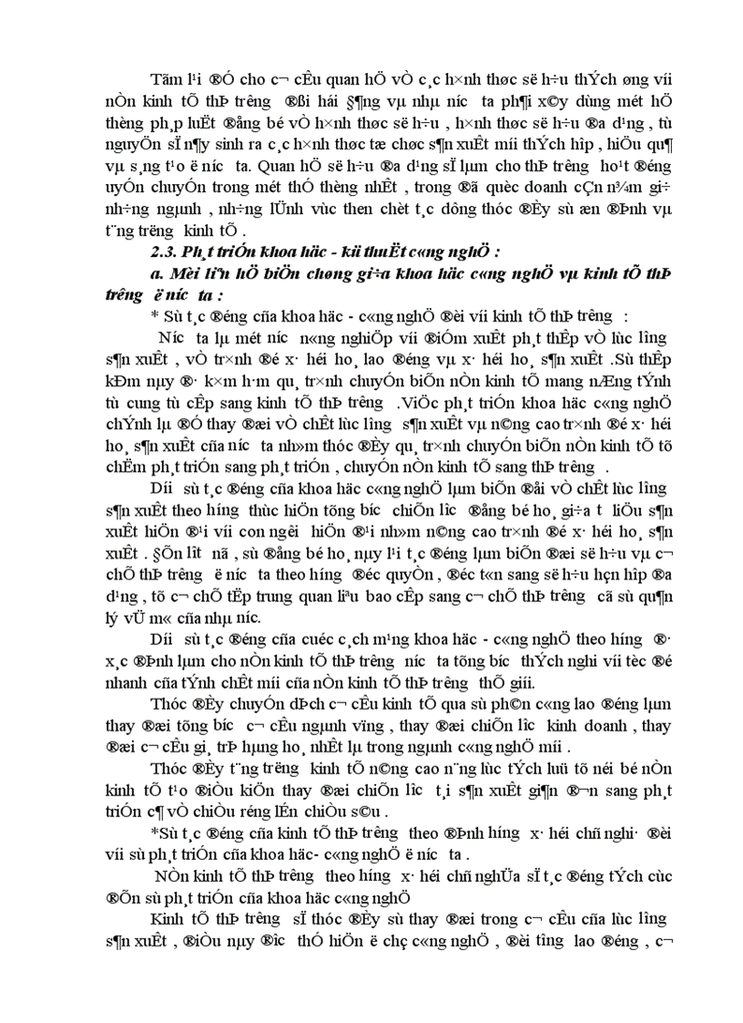 image for page Sự hình thành và phát triển nền Kinh tế thị trường định hướng XHCN ở Việt Nam 1