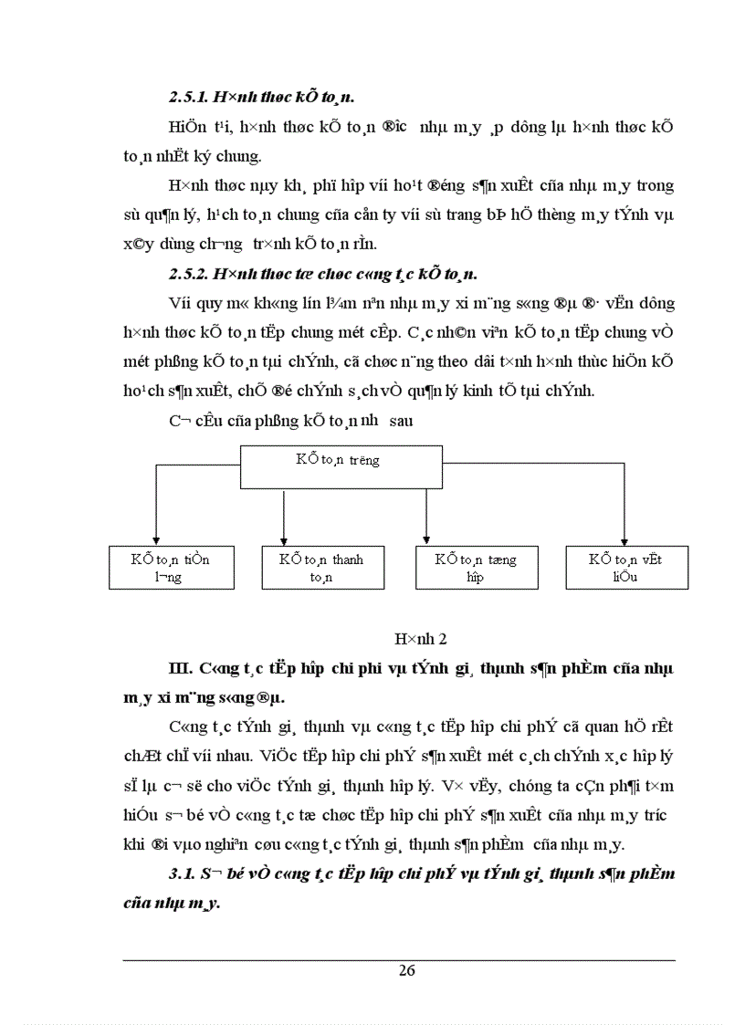 image for page Tình hình thực tế về công tác kế toán tập hợp chi phí sản xuất và tình giá thành sản phẩm ở Nhà máy xi măng Sông Đà thuộc công ty xây lắp vật tư vận tải Sông Đà