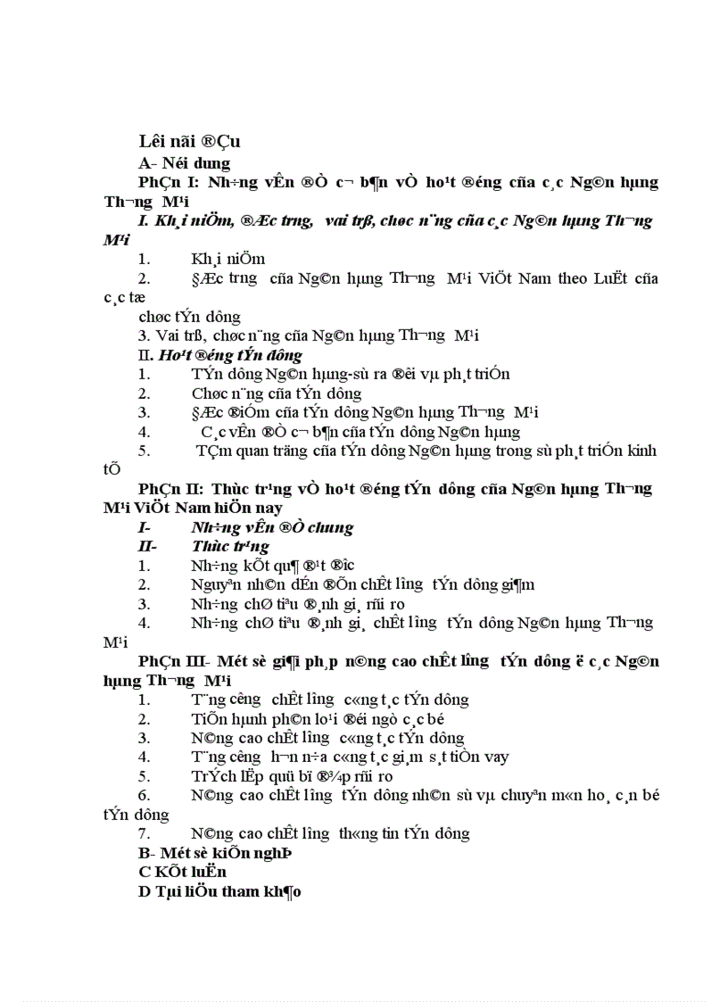 image for page Đánh giá thực trạng hoạt động tín dụng của hệ thống Ngân hàng Thương Mại hiện nay 1