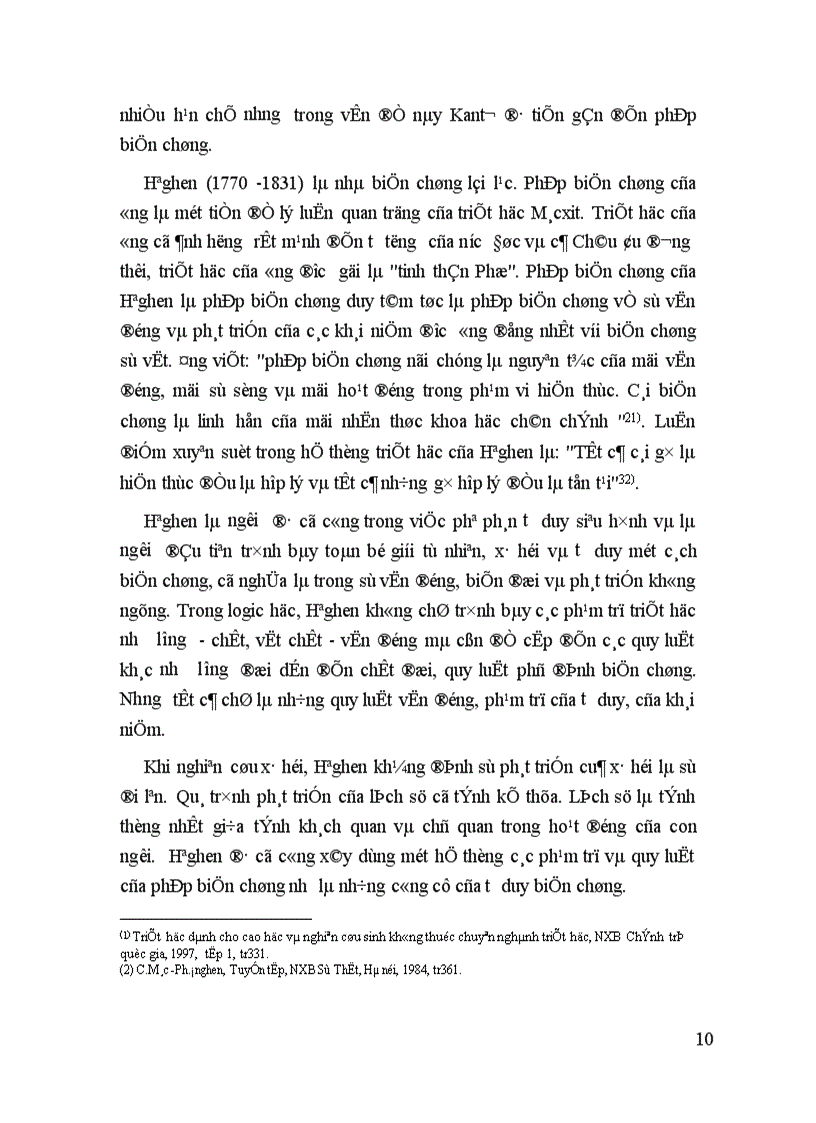 image for page Phép biện chứng duy vật hay phép biện chứng Mác xit 1