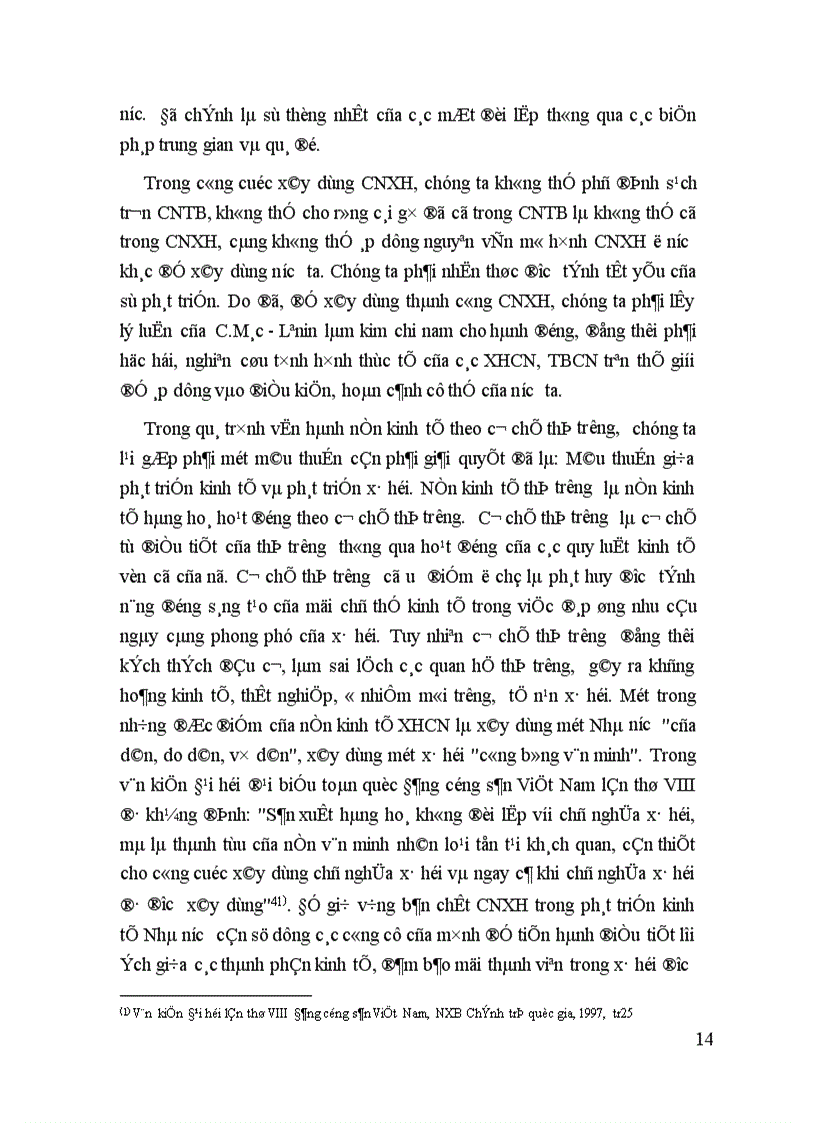 image for page Phép biện chứng duy vật hay phép biện chứng Mác xit 1