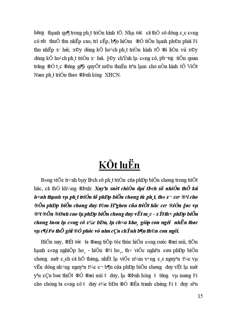 image for page Phép biện chứng duy vật hay phép biện chứng Mác xit 1