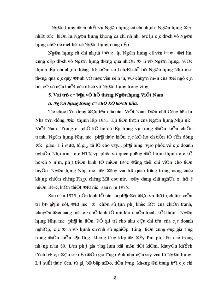 image for page Nghiệp vụ huy động vốn của Ngân hàng thương mại 1