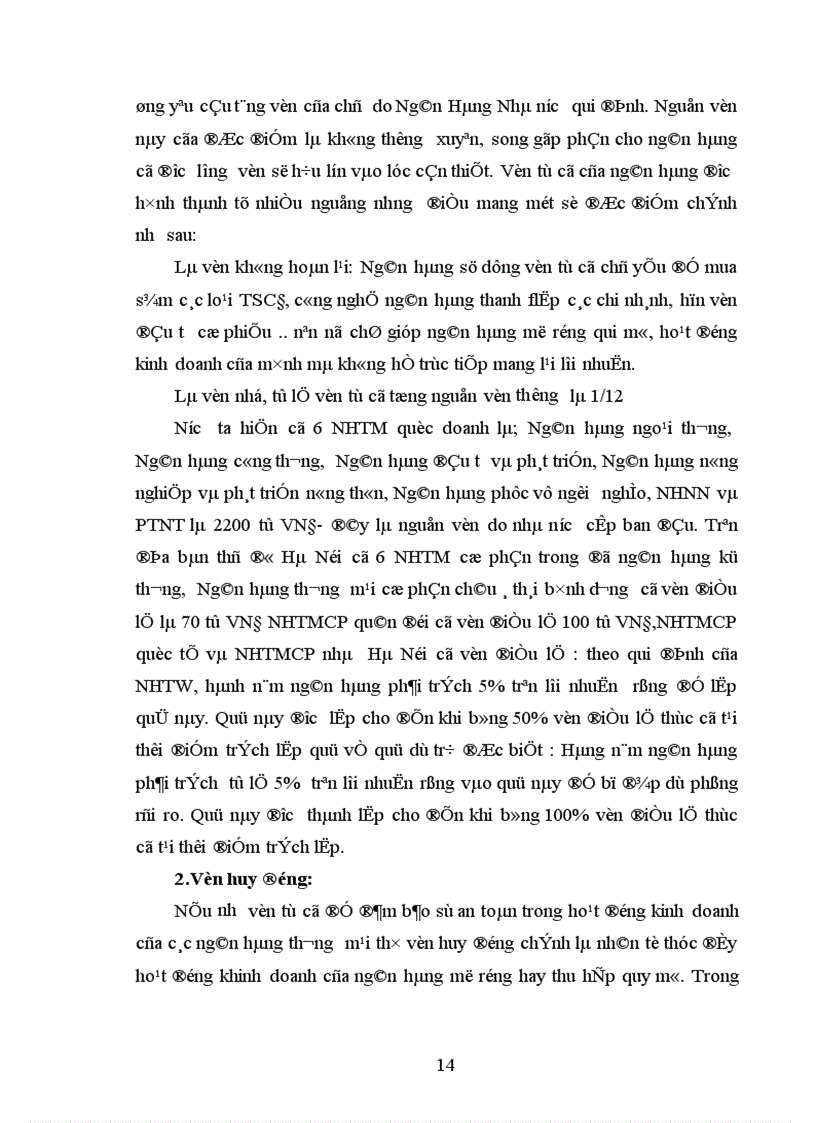 image for page Nghiệp vụ huy động vốn của Ngân hàng thương mại 1