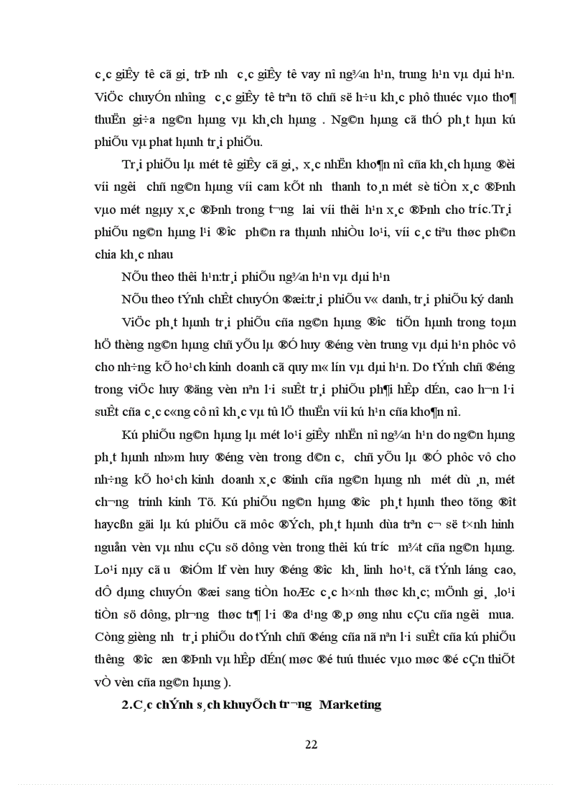 image for page Nghiệp vụ huy động vốn của Ngân hàng thương mại 1