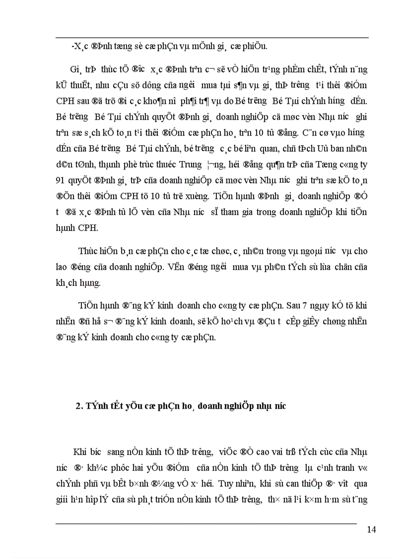 image for page Một số giải pháp nhằm nâng cao hiệu quả quá trình cổ phần hoá doanh nghiệp Nhà nước