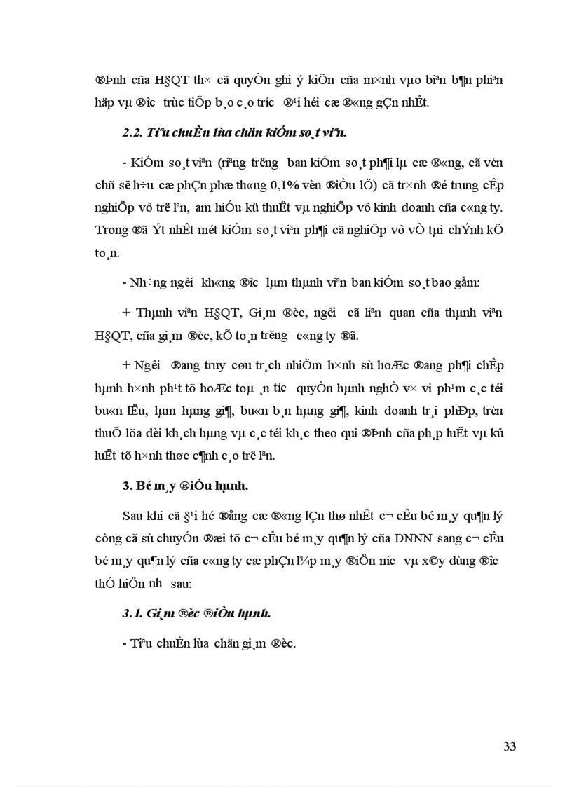 image for page Phương hướng và giải pháp hoàn thiện bộ máy quản trị của Công ty cổ phần Lắp máy điện nước và Xây dựng 1