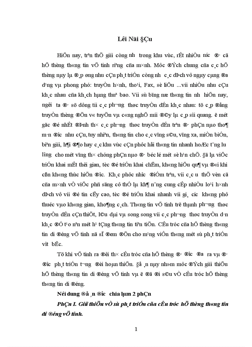 image for page Nghiên cứu cấu trúc của hệ thống thông tin di động vệ tinh 1