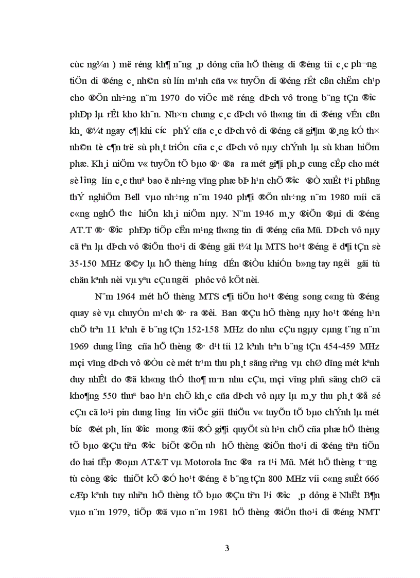 image for page Nghiên cứu cấu trúc của hệ thống thông tin di động vệ tinh 1