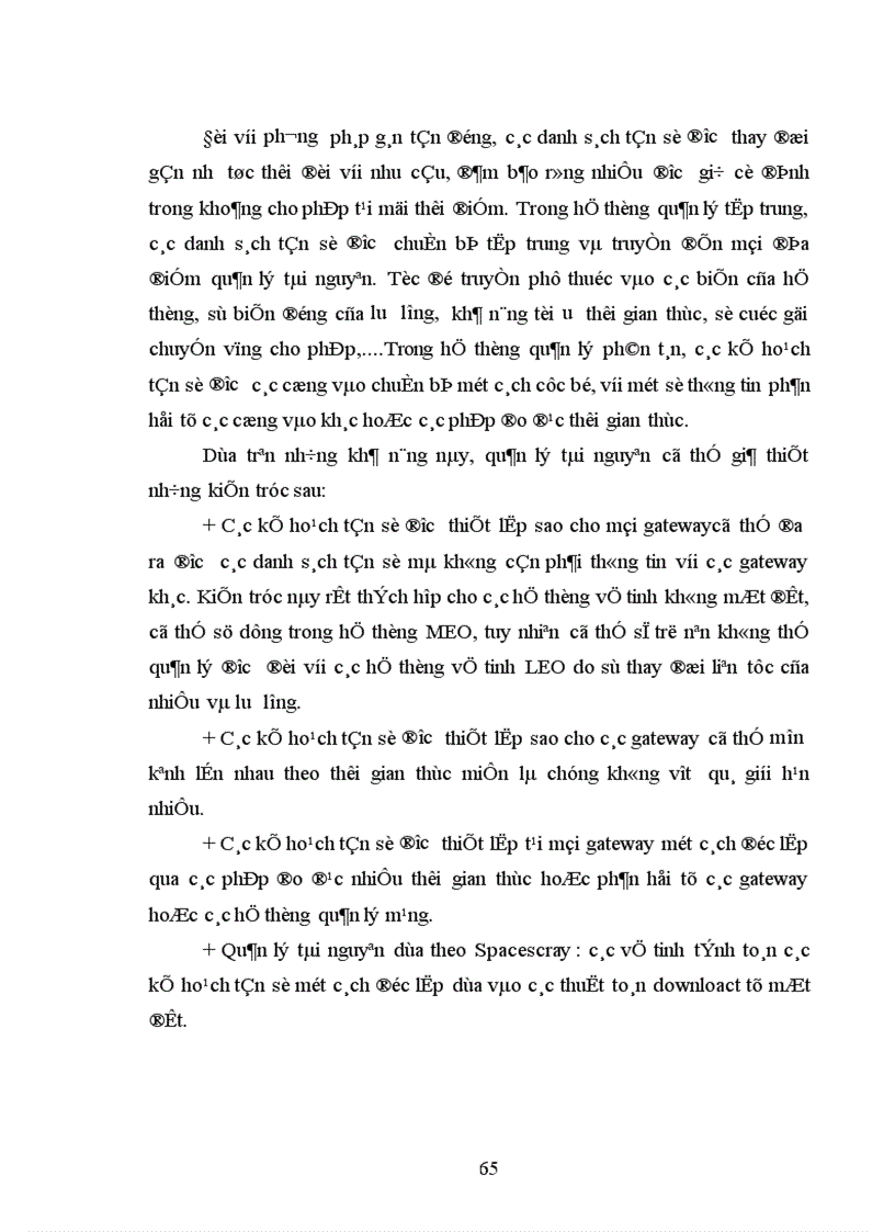 image for page Nghiên cứu cấu trúc của hệ thống thông tin di động vệ tinh 1