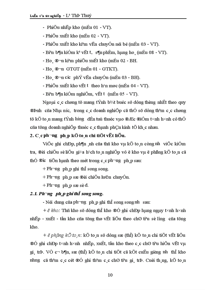 image for page Tổ chức công tác kế toán nguyên vật liệu ở Công ty xây dựng I Thanh Hoá 1