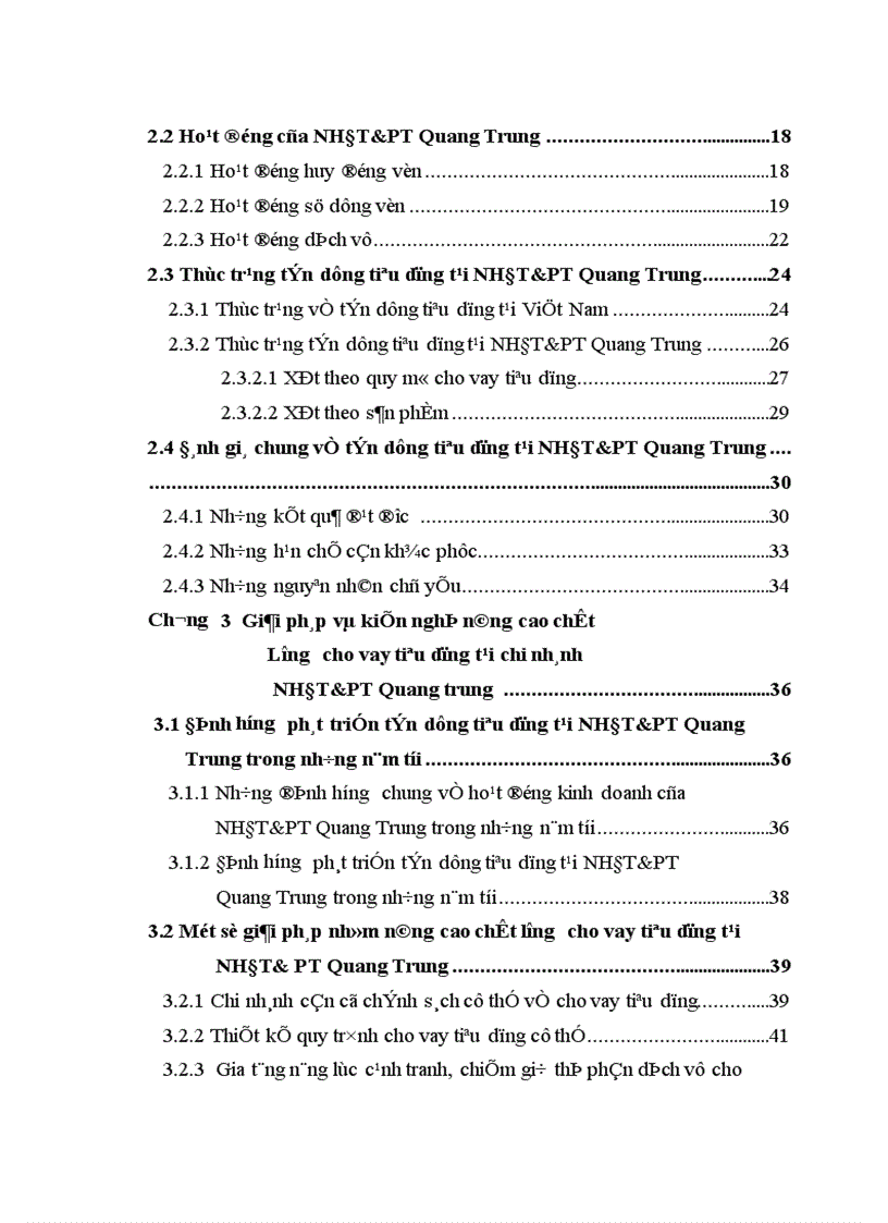 image for page Cho vay tiêu dùng tại NHĐT PT Quang Trung thực trạng và giải pháp