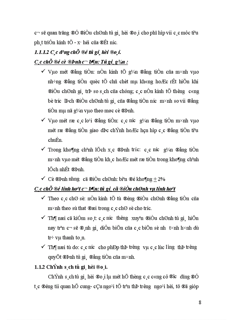 image for page Chính sách tỷ giá của Trung Quốc và tác động của nó tới thương mại Trung Quốc và một số nước