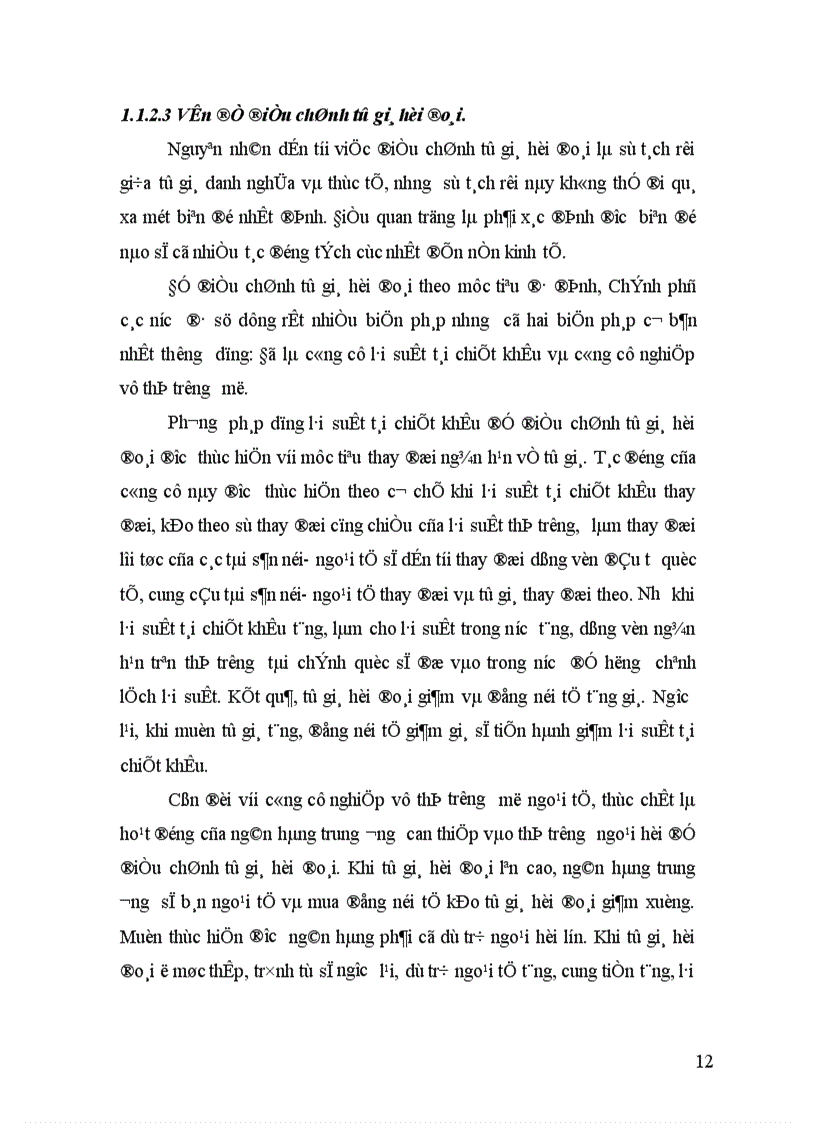 image for page Chính sách tỷ giá của Trung Quốc và tác động của nó tới thương mại Trung Quốc và một số nước