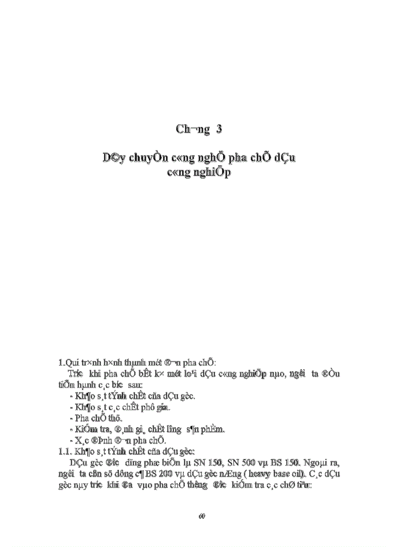 image for page Dây chuyền công nghệ pha chế dầu 1