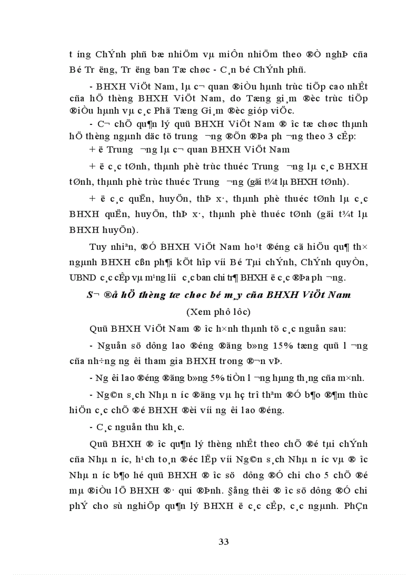 image for page Thực trạng thu nộp quỹ BHXH và một số biện pháp nhằm nâng cao hiệu quả thu nộp quỹ BHXH Việt Nam hiện nay 1