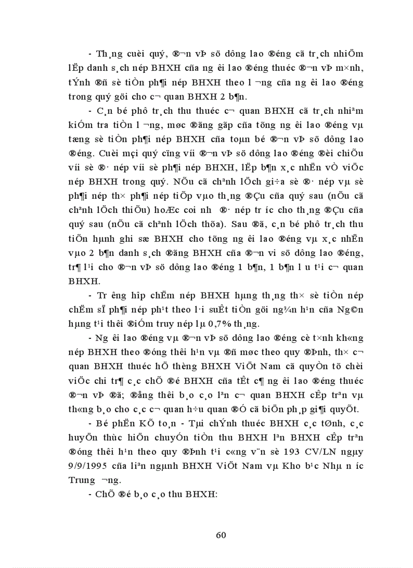 image for page Thực trạng thu nộp quỹ BHXH và một số biện pháp nhằm nâng cao hiệu quả thu nộp quỹ BHXH Việt Nam hiện nay 1