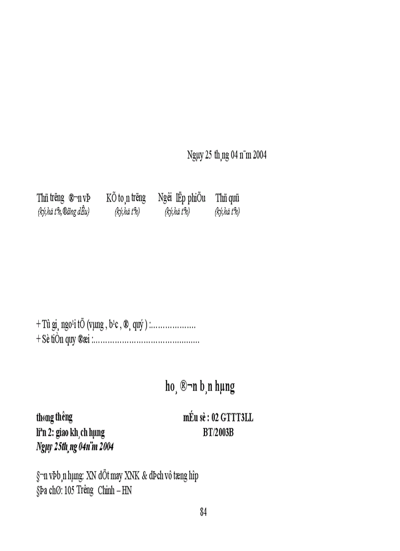 image for page Thực trạng công tác hạch toán kế toán tổng hợp tại Xí nghiệp dệt may xuất nhập khẩu và dịch vụ tổng hợp 1