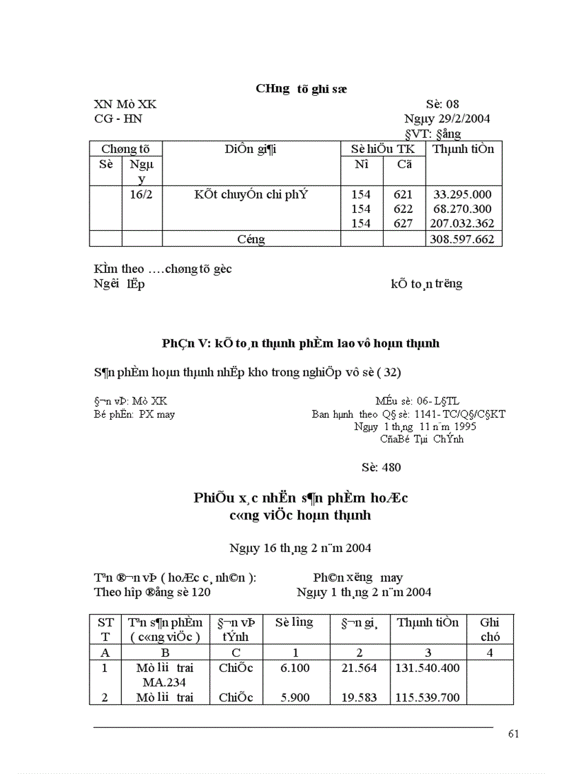 image for page Kế toán tổng hợp 1