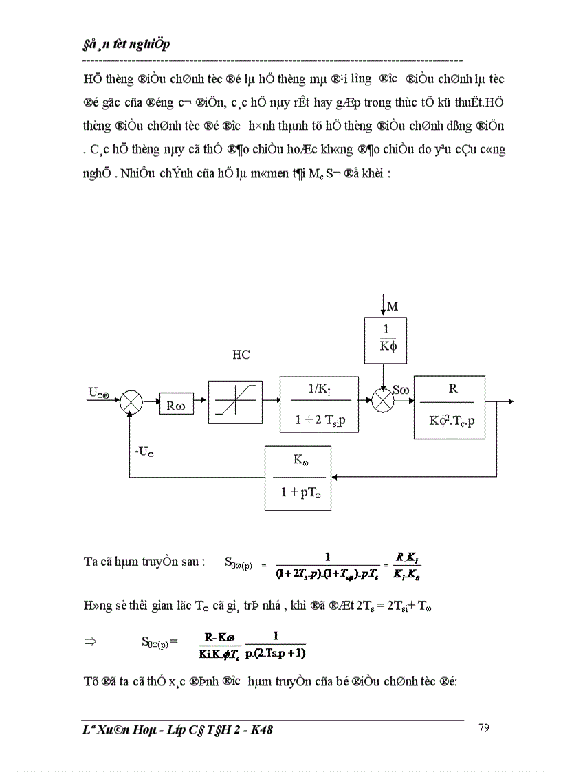 image for page Giới thiệu về động cơ điện một chiều