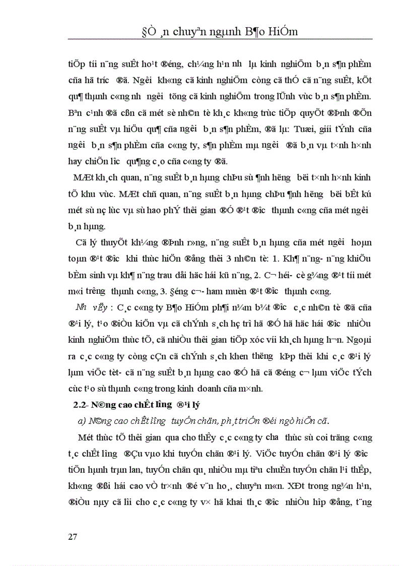 image for page Nâng cao hiệu quả hoạt động đại lý Bảo Hiểm Nhân Thọ ở Việt Nam hiện nay 1