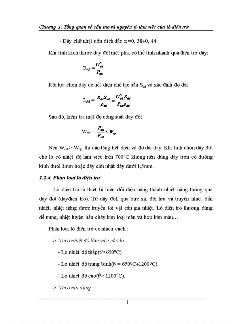 image for page Tổng quan về cấu tạo và nguyên lý làm việc của lò điện trở