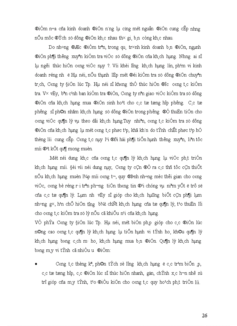 image for page Báo cáo thực tập tổng hợp tại Công ty Điện lực Hà Nội