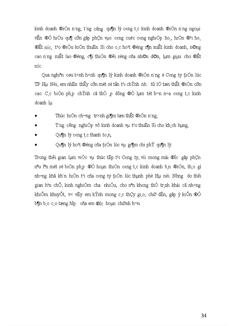 image for page Báo cáo thực tập tổng hợp tại Công ty Điện lực Hà Nội