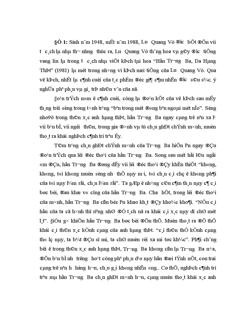 image for page Cảm nhận của anh chị về số phận vẻ đẹp tâm hồn người lao động qua các tác phẩm Vợ nhặt 1962 và Vợ chồng A Phủ 1953