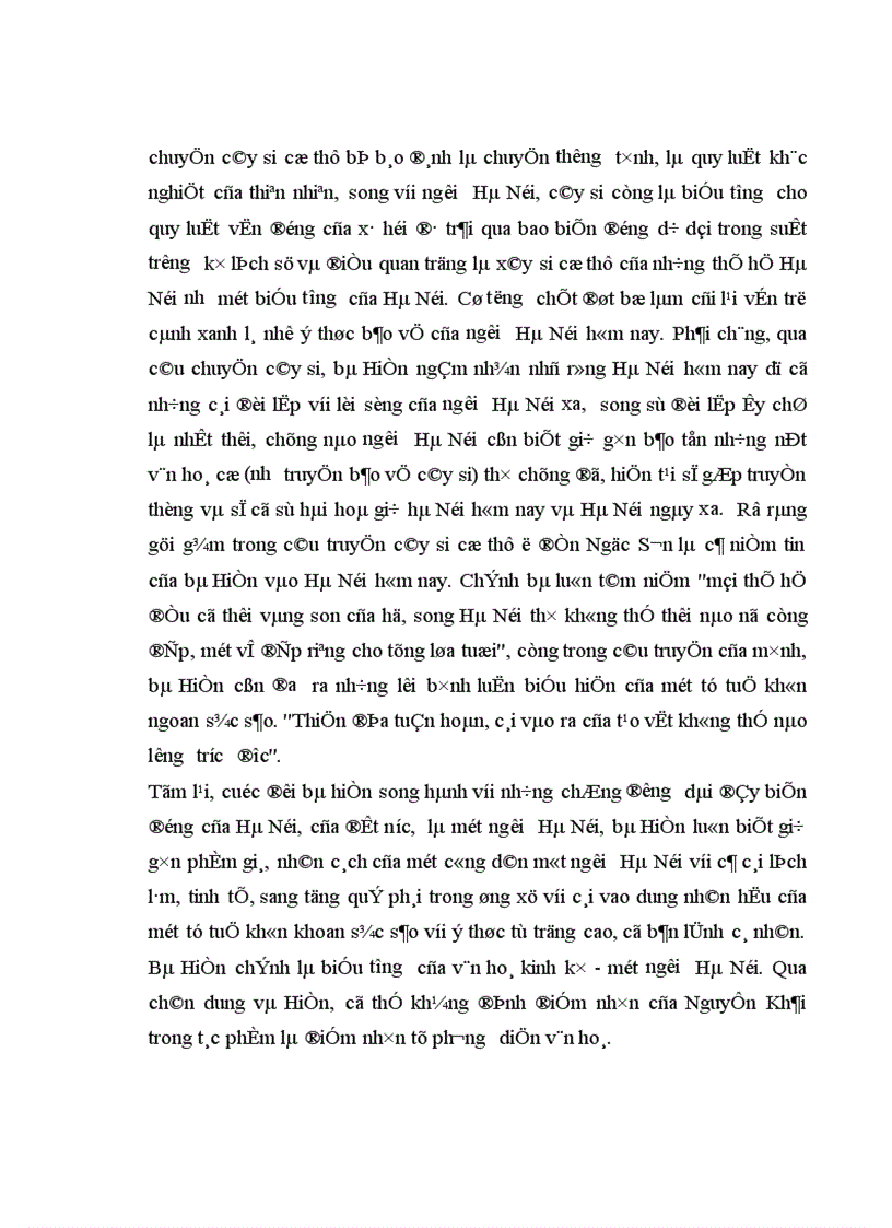 image for page Cảm nhận của anh chị về số phận vẻ đẹp tâm hồn người lao động qua các tác phẩm Vợ nhặt 1962 và Vợ chồng A Phủ 1953