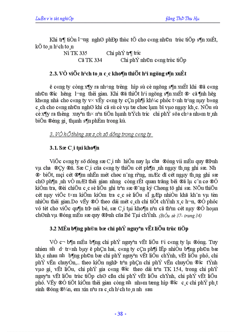 image for page Hạch toán chi phí sản xuất và tính giá thành sản phẩm tại công ty In Nông nghiệp và Công nghiệp thực phẩm 1