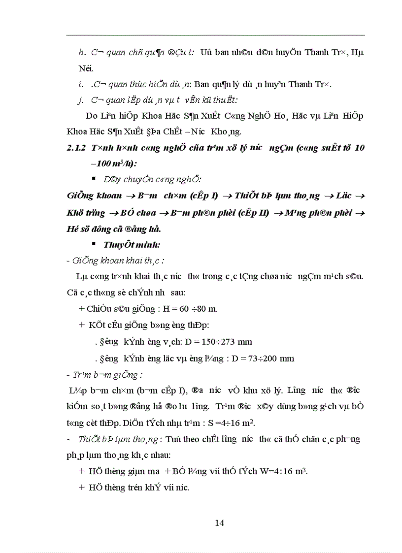 image for page Phân tích chi phí lợi ích của Dự án cấp nước sinh hoạt cho các xã còn lại thuộc huyện Thanh Trì Hà Nội