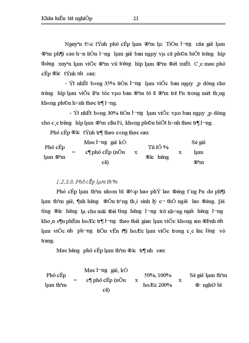 image for page Nghiên cứu về thu nhập của người lao động các biện pháp nâng cao thu nhập cho người lao động ở công ty phát triển xuất nhập khẩu và đầu tư VIEXIM