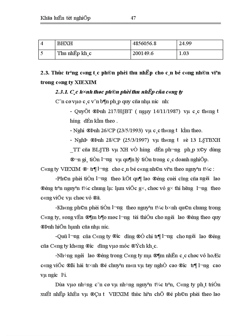 image for page Nghiên cứu về thu nhập của người lao động các biện pháp nâng cao thu nhập cho người lao động ở công ty phát triển xuất nhập khẩu và đầu tư VIEXIM